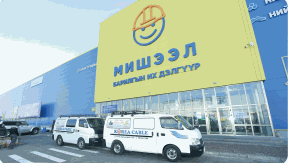 3 баганатай жишээ 1