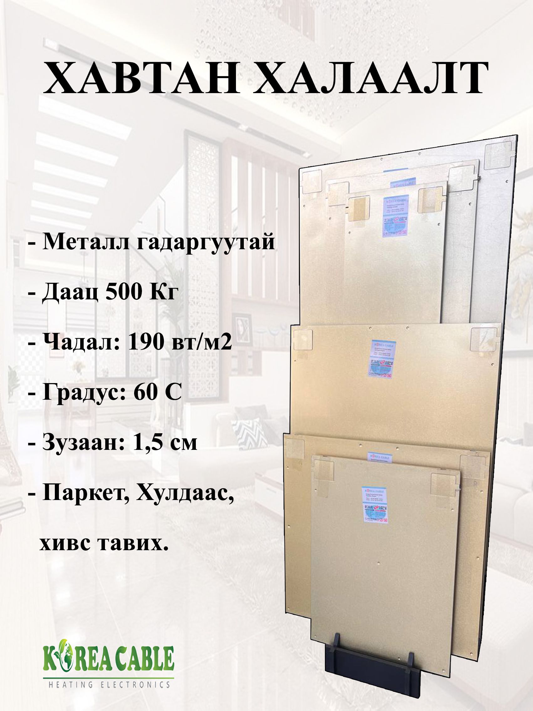 3 баганатай жишээ 1